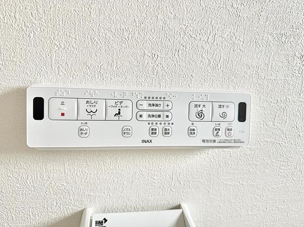 ■温水洗浄で快適、清潔感が保たれるシャワートイレ