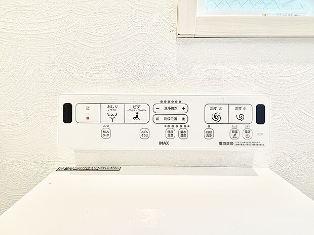 ■温水洗浄で快適、清潔感が保たれるシャワートイレ