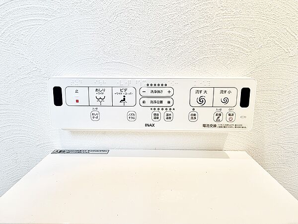 ■温水洗浄で快適、清潔感が保たれるシャワートイレ