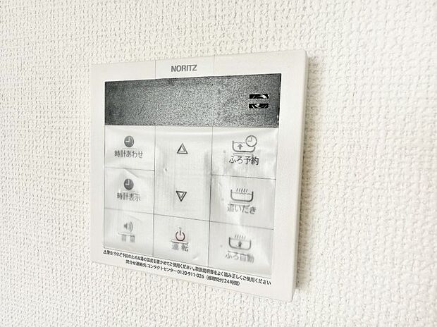 ■お風呂で読書や半身浴をするなど、入浴時間が長い方にも嬉しい機能です。