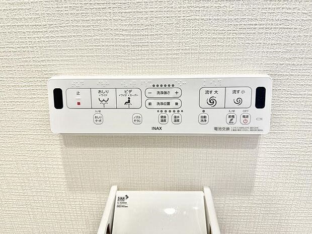 ■温水洗浄で快適、清潔感が保たれるシャワートイレ