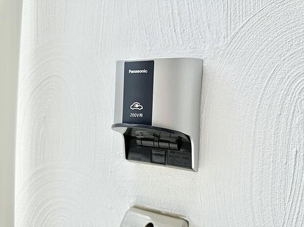 ■環境に優しくエコなEV車ライフをサポート