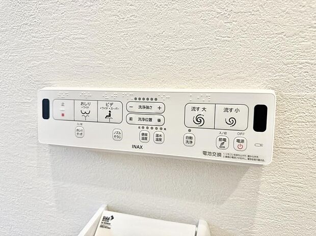 ■温水洗浄で快適、清潔感が保たれるシャワートイレ