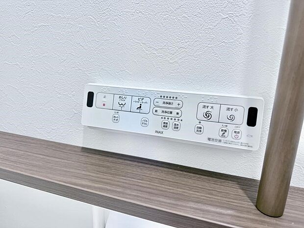 ■温水洗浄で快適、清潔感が保たれるシャワートイレ