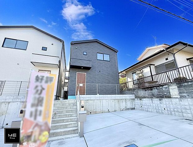 ■新しい暮らしが始まる場所で、家族の絆を深める