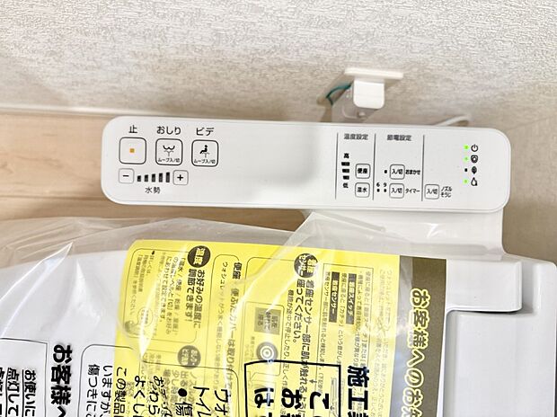 ■温水洗浄で快適、清潔感が保たれるシャワートイレ