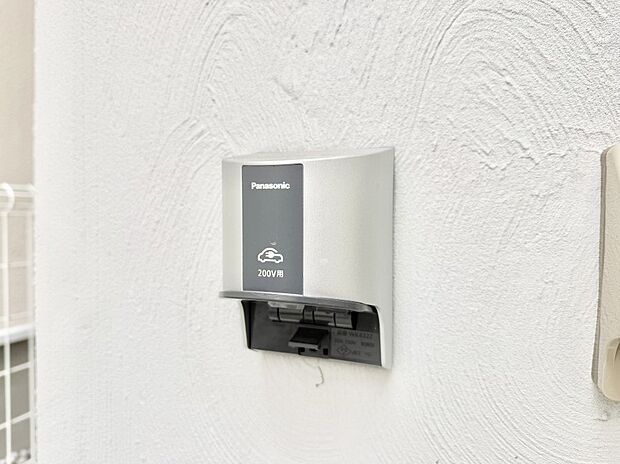 ■自宅で簡単に充電でき、エコなカーライフをサポート