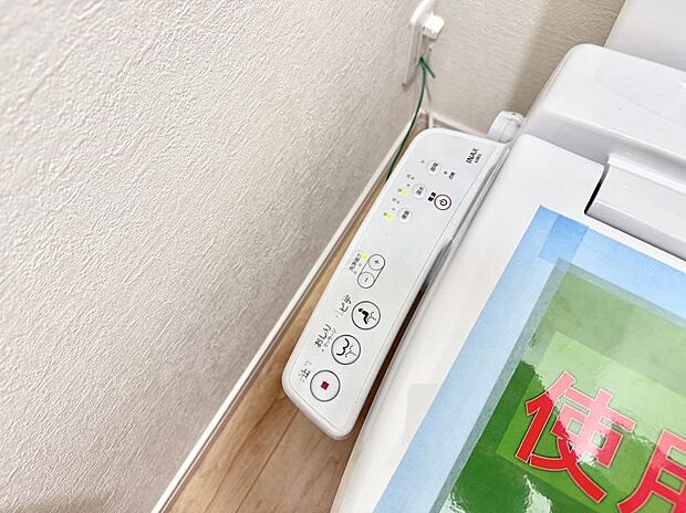 ■温水洗浄で快適、清潔感が保たれるシャワートイレ