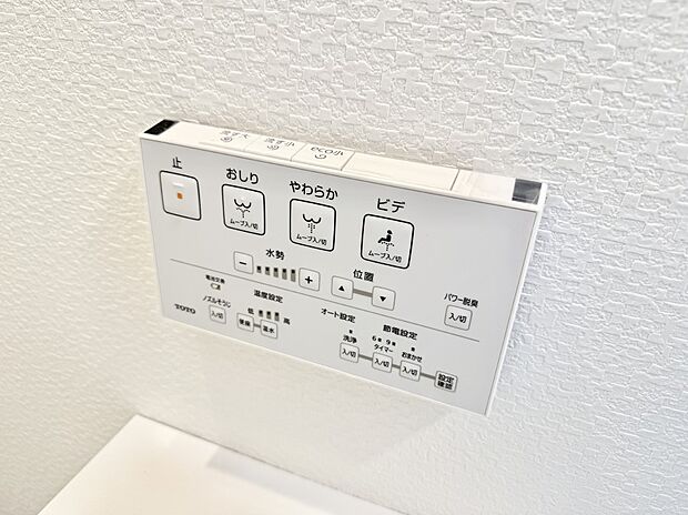 ■温水洗浄で快適、清潔感が保たれるシャワートイレ