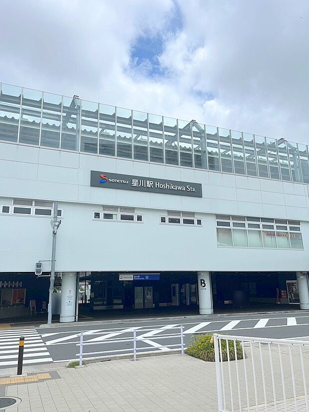駅 1040m 相鉄本線 星川駅