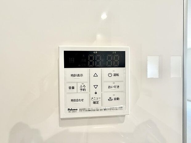 ■お風呂で読書や半身浴をするなど、入浴時間が長い方にも嬉しい機能です。