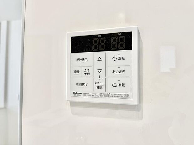 ■家族の入浴時間がバラバラでも、いつでも温かいお風呂に入れます。