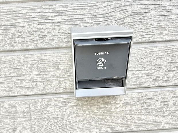 ■自宅で簡単に充電でき、エコなカーライフをサポート