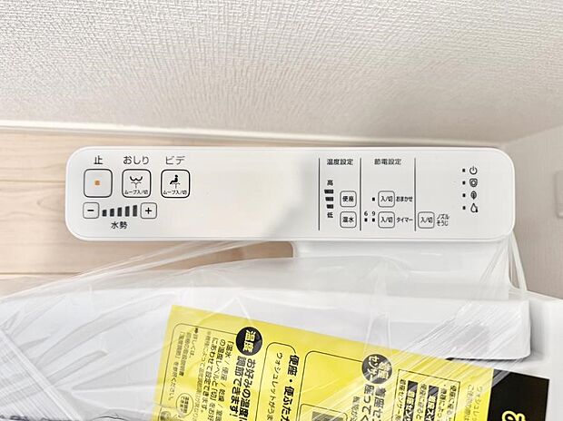 ■便座の温かさと洗浄機能で快適に