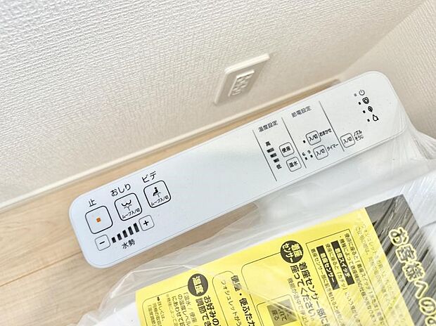 ■便座の温かさと洗浄機能で快適に