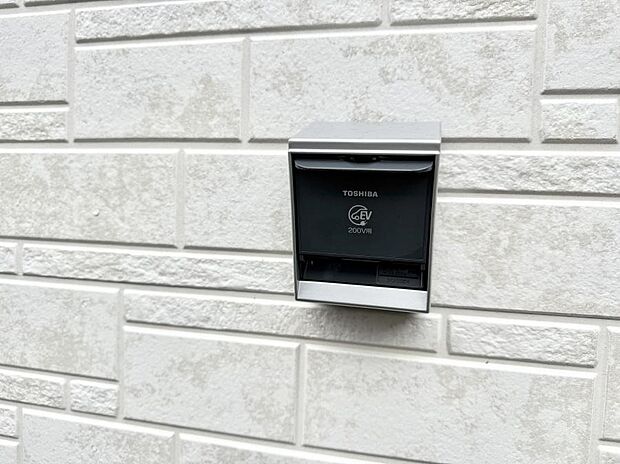 ■自宅で簡単に充電でき、エコなカーライフをサポート