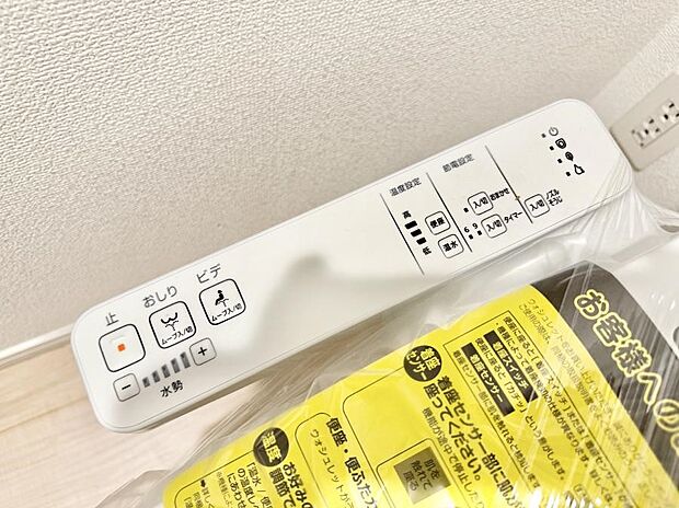 ■便座の温かさと洗浄機能で快適に