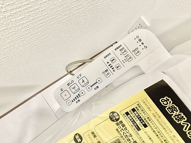 ■温水洗浄で快適、清潔感が保たれるシャワートイレ