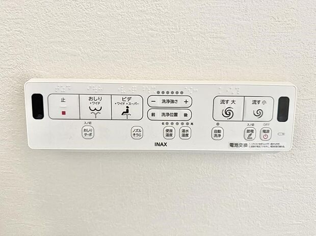 ■温水洗浄で快適、清潔感が保たれるシャワートイレ