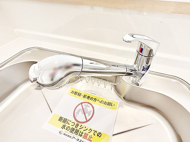 ■不純物をしっかり除去して安心して飲めます