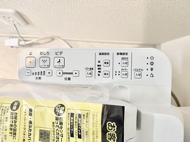 ■温水洗浄で快適、清潔感が保たれるシャワートイレ