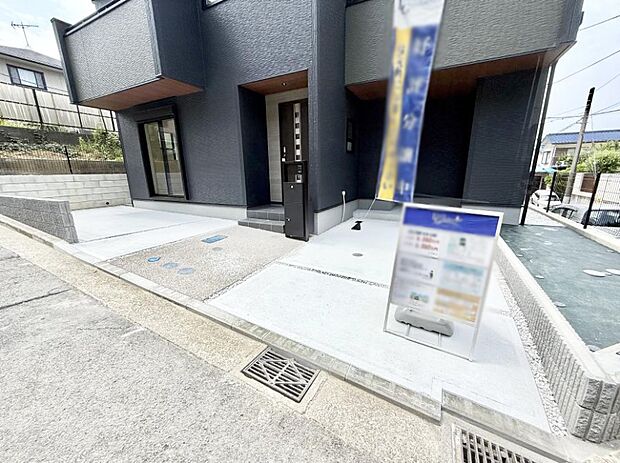 ■カースペース有