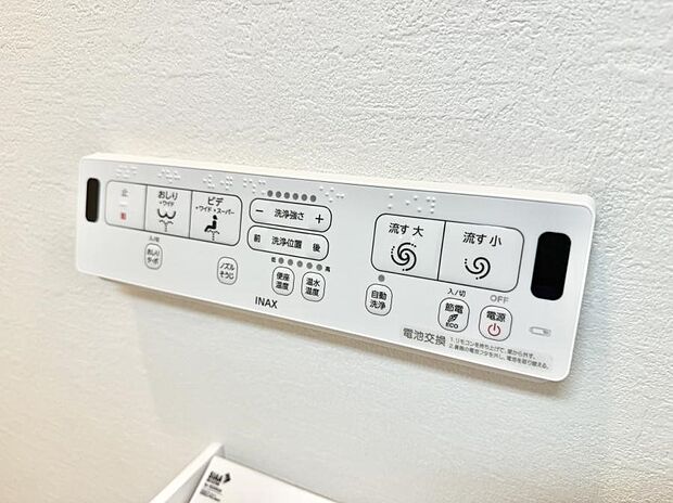 ■温水洗浄で快適、清潔感が保たれるシャワートイレ