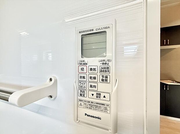 ■冬でも温かく、快適乾燥機能で湿気対策もバッチリ