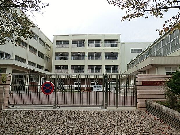 小学校 800m 横浜市立さわの里小学校