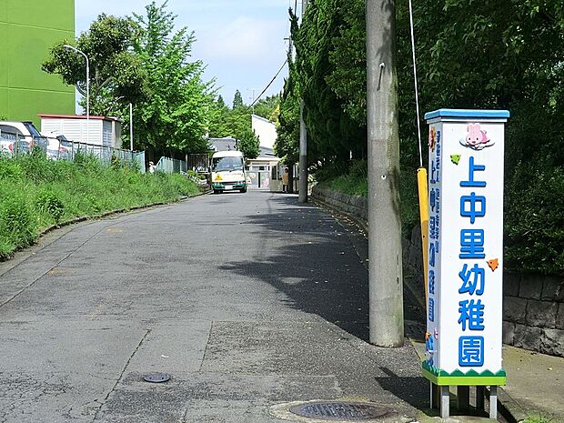 幼稚園・保育園 1000m 上中里幼稚園
