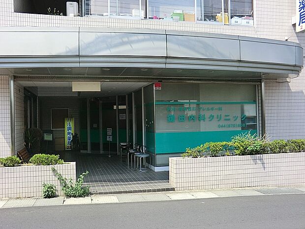 病院 800m 鎌田クリニック