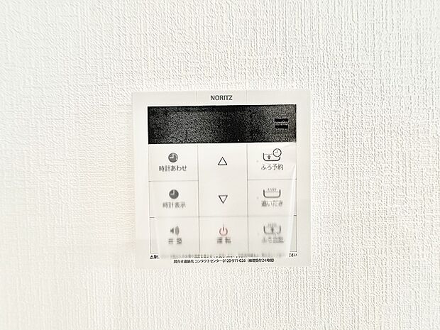 ■手元で簡単に止水できるため、水の無駄遣いを減らすことができます。