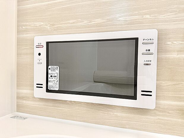 ■浴室でのひとときをもっと快適に