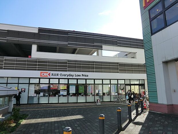 スーパー 700m オーケー湘南台店
