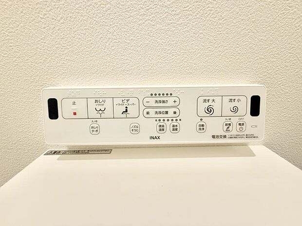 ■便座の温かさと洗浄機能で快適に