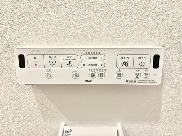 ■温水洗浄で快適、清潔感が保たれるシャワートイレ