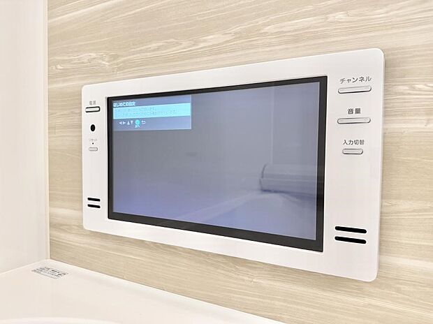 ■お風呂でリラックスしながらお気に入りの番組を楽しめます