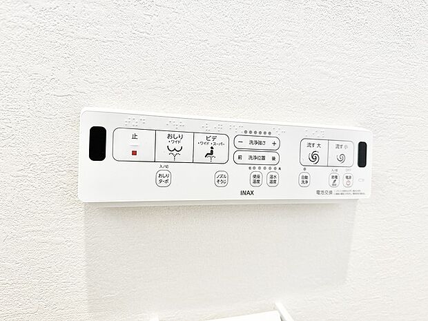 ■便座の温かさと洗浄機能で快適に