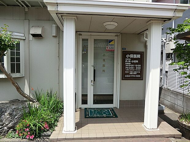 病院 300m 小俣医院