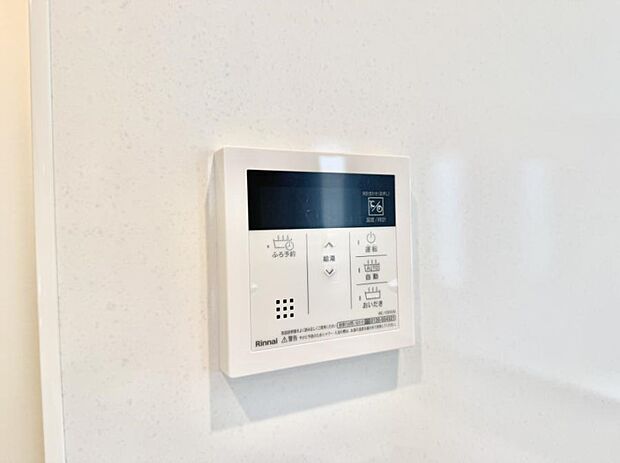 ■家族の入浴時間がバラバラでも、いつでも温かいお風呂に入れます。