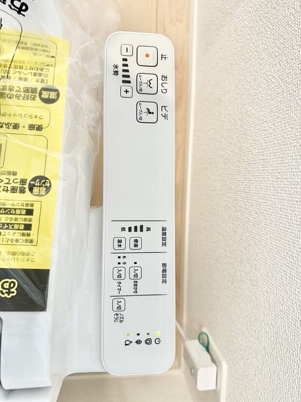 ■温水洗浄で快適、清潔感が保たれるシャワートイレ