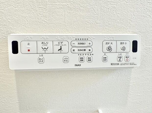 ■便座の温かさと洗浄機能で快適に