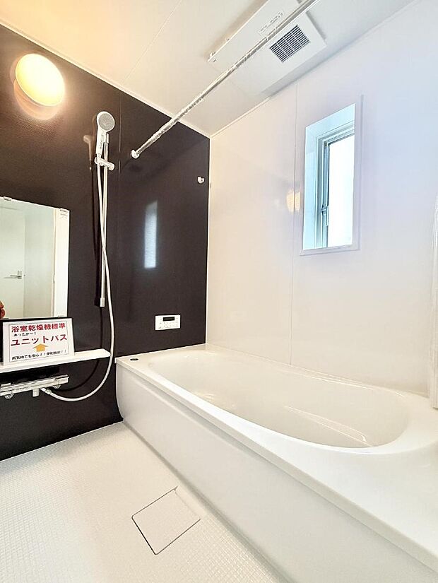 ■落ち着いた色合いの壁面、ゆっくり寛げるバスルーム