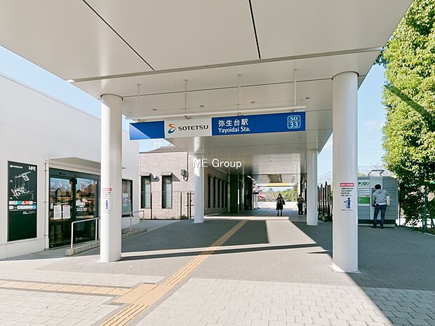 駅 640m 相模いずみ野線「弥生台」駅