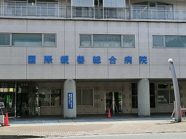 病院 1448m 国際親善総合病院