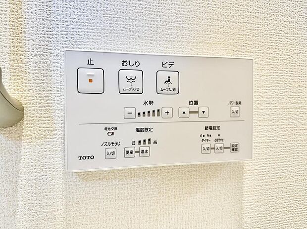 ■温水洗浄で快適、清潔感が保たれるシャワートイレ