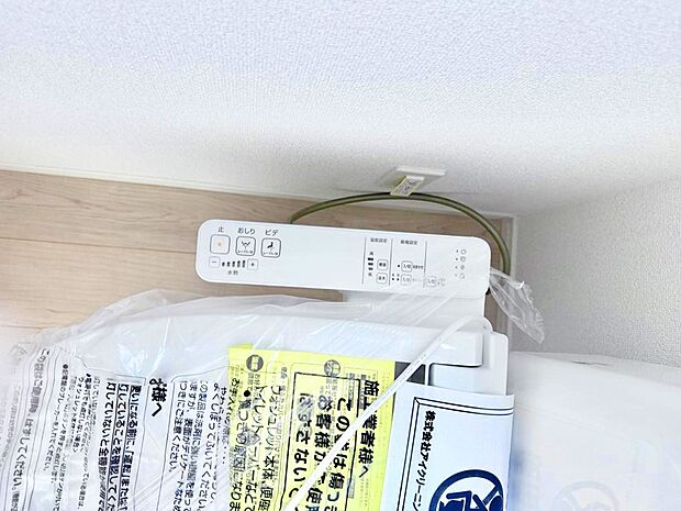 ■便座の温かさと洗浄機能で快適に