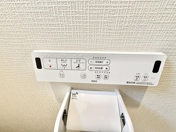 ■温水洗浄で快適、清潔感が保たれるシャワートイレ