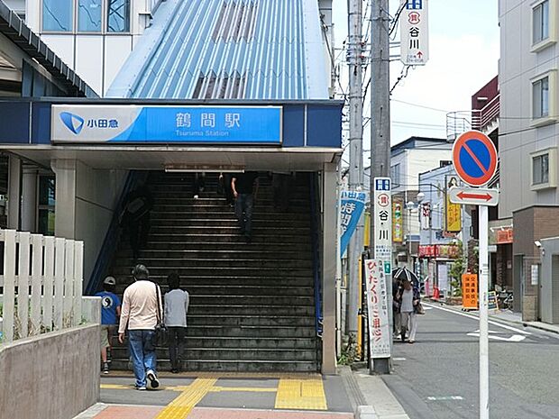 駅 1040m 小田急江ノ島線「鶴間」駅