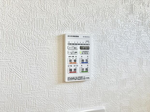 ■冬でも温かく、快適乾燥機能で湿気対策もバッチリ